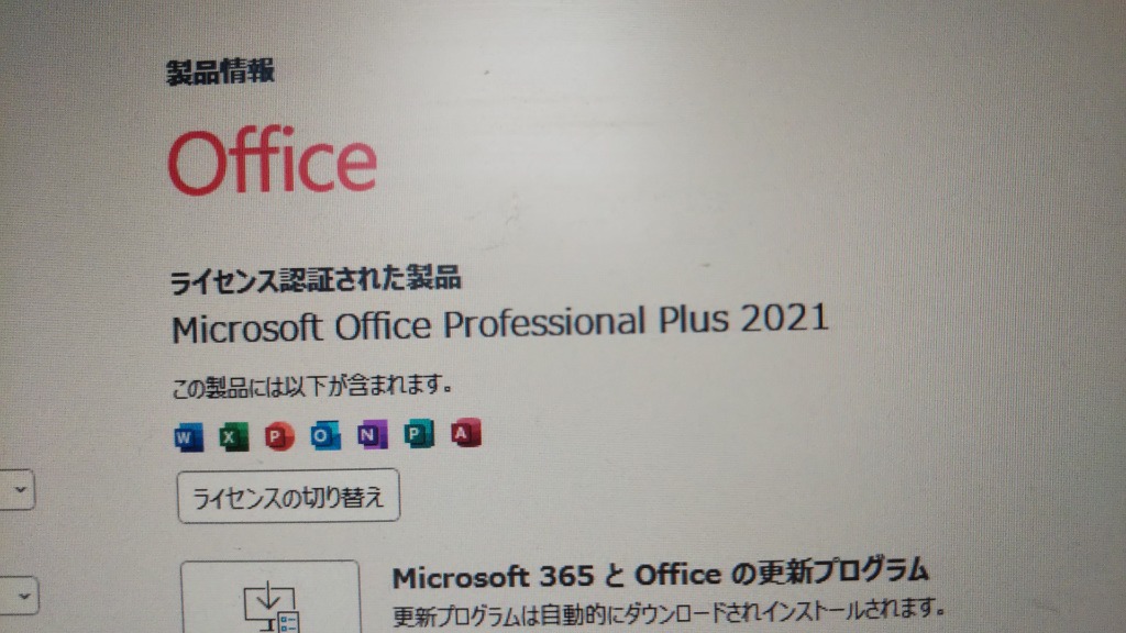 Microsoft Access 2021(最新 ダウンロード版)|オンラインコード版|Windows11、10|PC1台 日本語 プロダクトキー