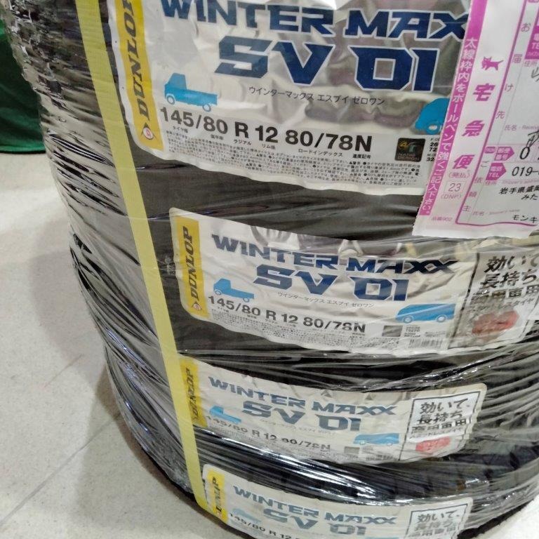 WINTER MAXX 2025年製造 DUNLOP ダンロップ 145R12 6PR SV01