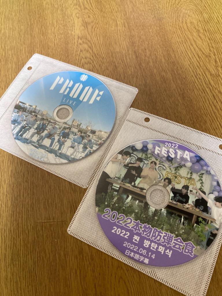 K-POP DVD] BTS 2022 FESTA 2枚セット PROOF LIVE / 本物防弾会食 日本語字幕あり 防弾少年団 バンタン FESTA【KPOP  DVD】 :m22-3805:mono-bee - 通販 - Yahoo!ショッピング