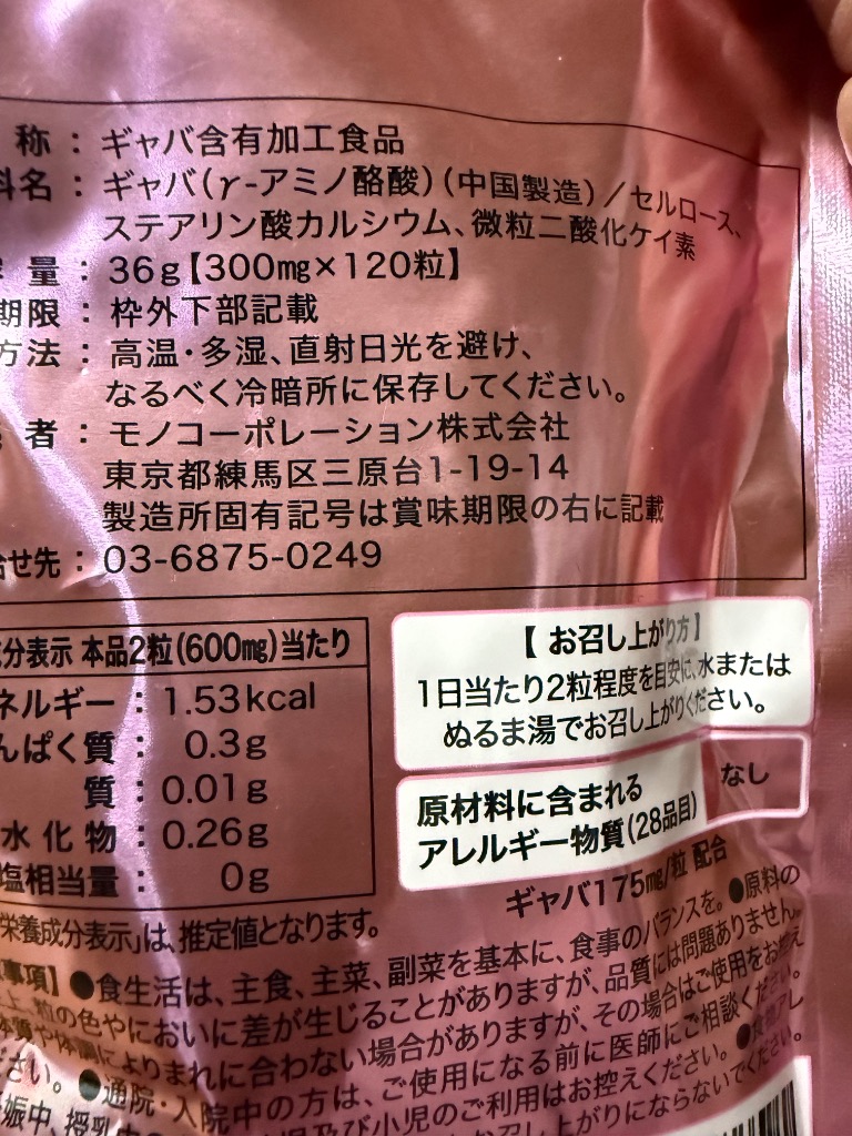レビュー画像