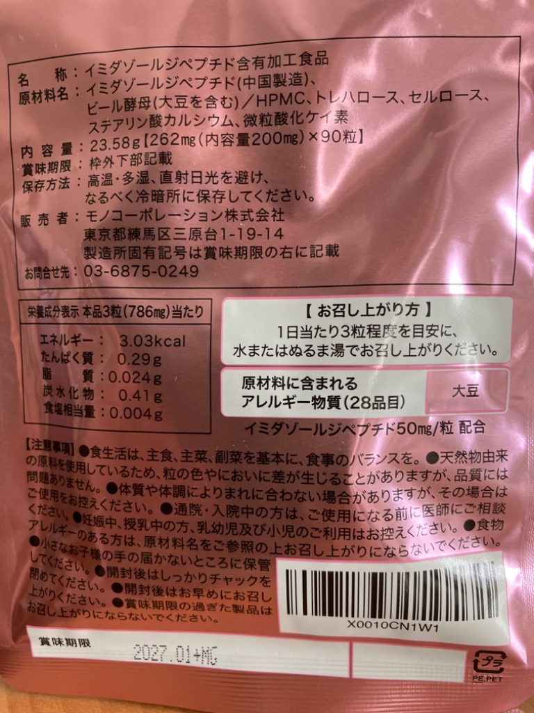 レビュー画像