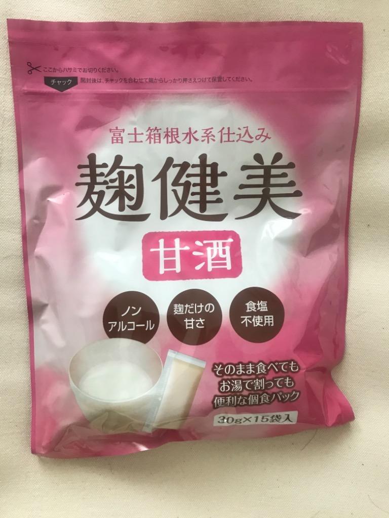 麹健美 甘酒 米麹 砂糖不使用 食塩不使用 ノンアルコール 国産 30g×15袋 個包装 置き換え おきかえ ダイエット あまざけ 米糀のみ 麹甘酒  :KKENBI:モノコーポレーション - 通販 - Yahoo!ショッピング