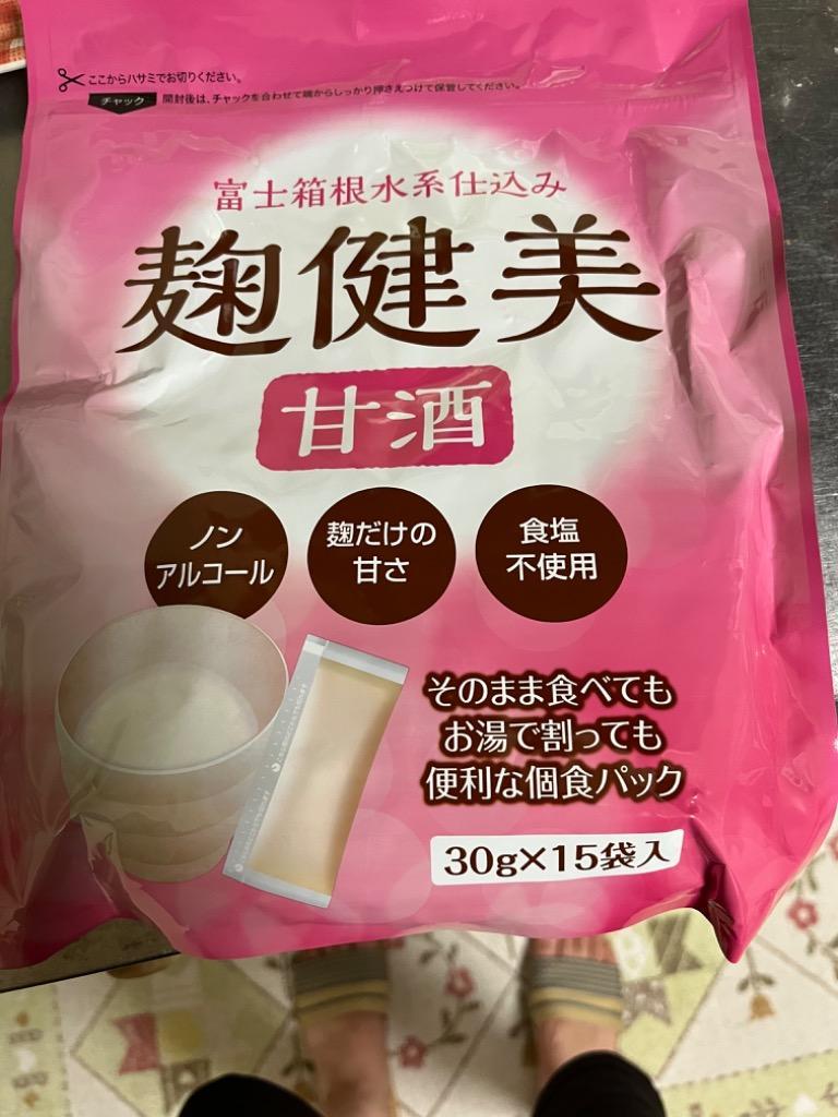 麹健美 甘酒 米麹 砂糖不使用 食塩不使用 ノンアルコール 国産 30g×15袋 個包装 置き換え おきかえ ダイエット あまざけ 米糀のみ 麹甘酒  :KKENBI:モノコーポレーション - 通販 - Yahoo!ショッピング