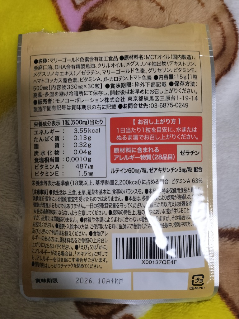 全体のレビュー画像 | 3-0