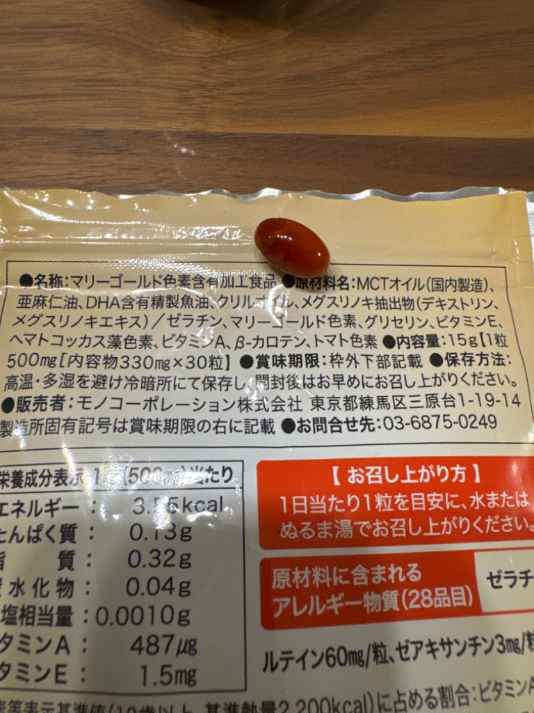 全体のレビュー画像 | 9-0