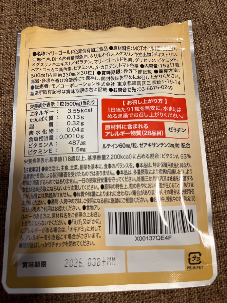 全体のレビュー画像 | 10-2