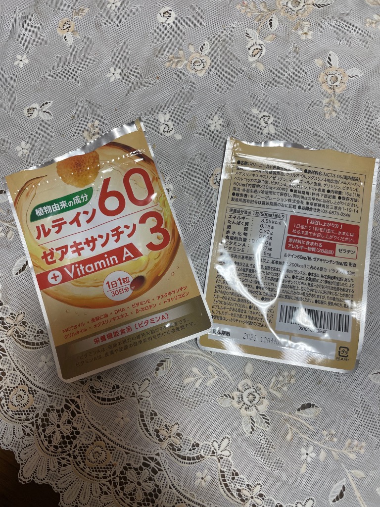 全体のレビュー画像 | 6-0