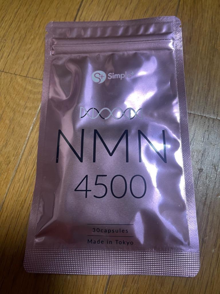 NMN サプリ 日本製 純度100％ 4,500mg 国産 サプリメント 30日分 カプセル :nmn4500:モノコーポレーション - 通販 - Yahoo!ショッピング
