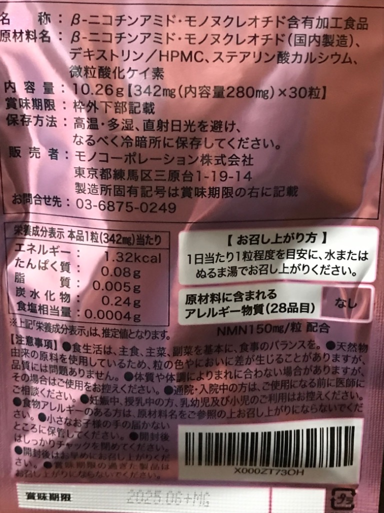 レビュー画像