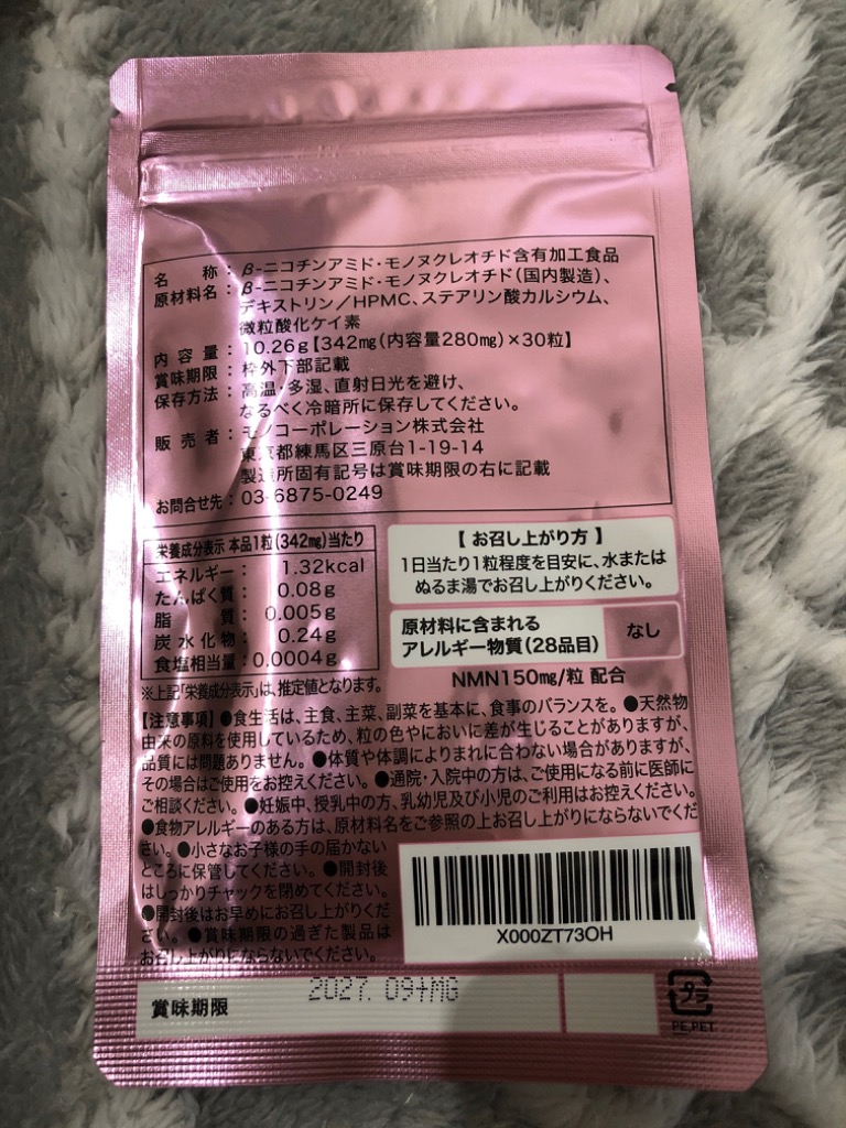 全体のレビュー画像 | 10-0