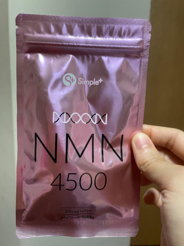 NMN サプリ 日本製 純度100％ 4,500mg 国産 サプリメント 30日分 カプセル SIMPLE+ スキンケア  :nmn4500:モノコーポレーション - 通販 - Yahoo!ショッピング