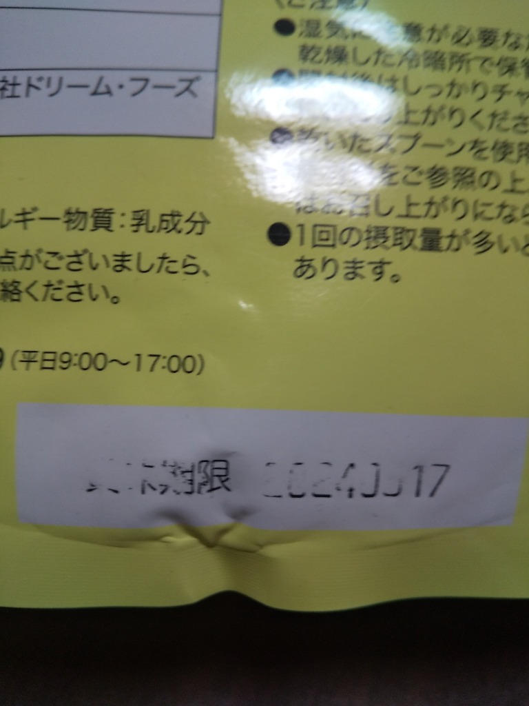 全体のレビュー画像 | 4-0