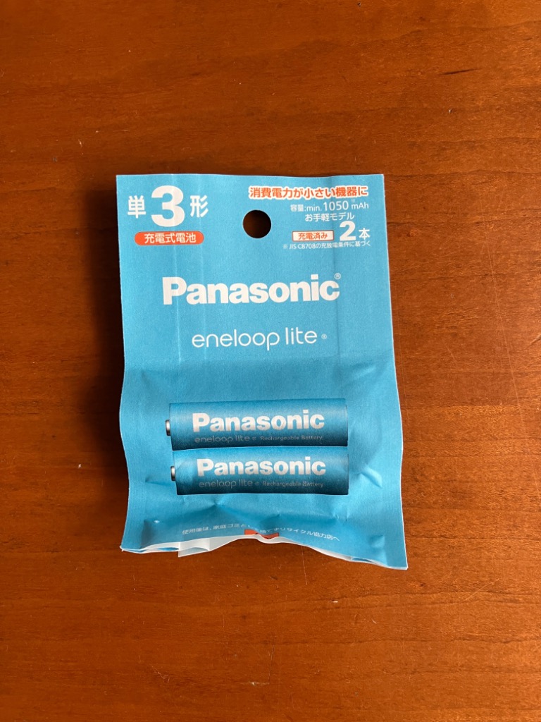 パナソニック Panasonic 充電式 eneloop エネループ お手軽モデル ゆう 