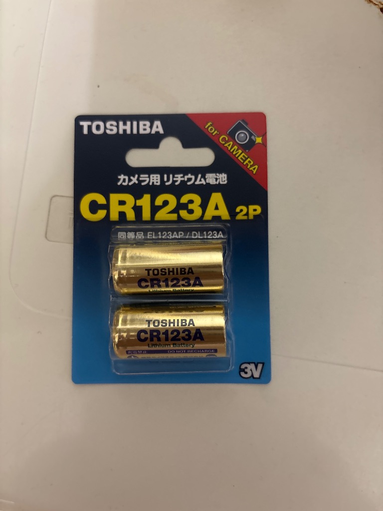 TOSHIBA CR123 電池 東芝 リチウム電池 カメラ用 フィルムカメラ