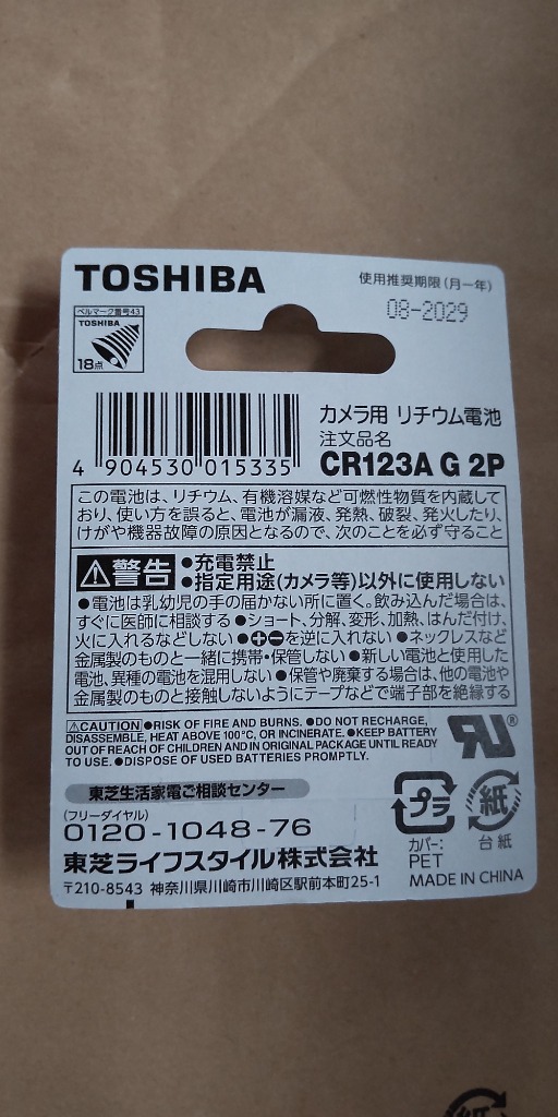 レビュー画像