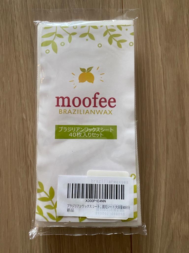 除毛 脱毛 ブラジリアンワックス 脱毛 シート 送料無料 moofee 簡単ワックスシート セルフ 自宅 脱毛 シュガーワックス シュガーリング  クーポン :brazilianwaxseat:脱毛専門店monochrom - 通販 - Yahoo!ショッピング