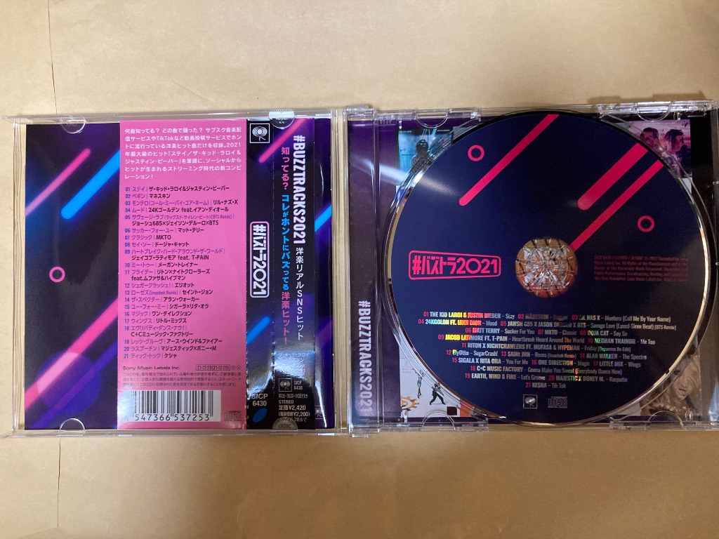 オムニバス アニソン Let's!! 中古CD レンタル落ち - Mix CD