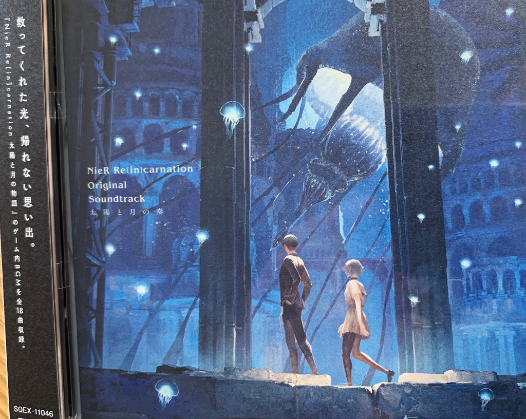 ソニーミュージック CD/ゲーム・ミュージック/NieR Re(in