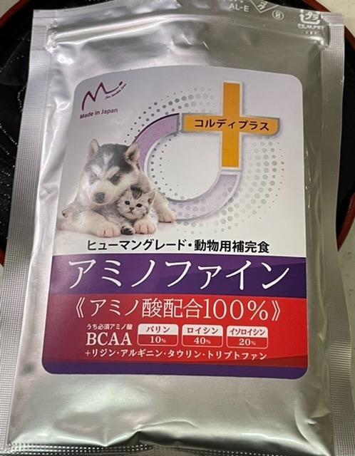 犬 猫 BCAA アミノ酸 サプリ サプリメント 腎臓 療法食 腎臓ケア タンパク質制限 栄養補給 筋力 筋肉｜アミノファイン25g×2個 健康維持  【メール便送料無料】 :aminofine25x2-sh0:人とペットのサプリ専門店モノリス - 通販 - Yahoo!ショッピング