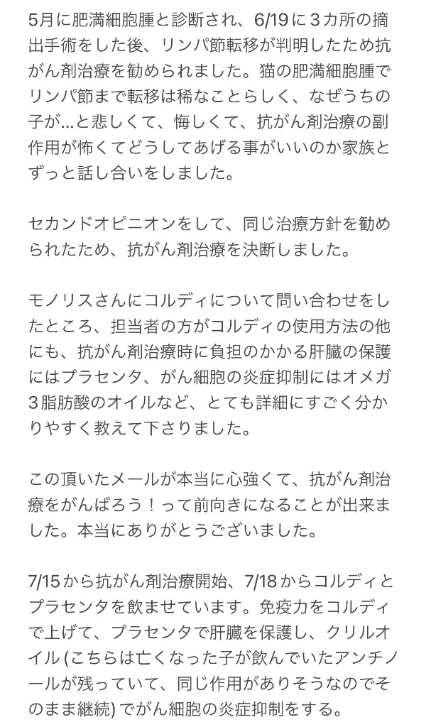 全体のレビュー画像 | 4-0
