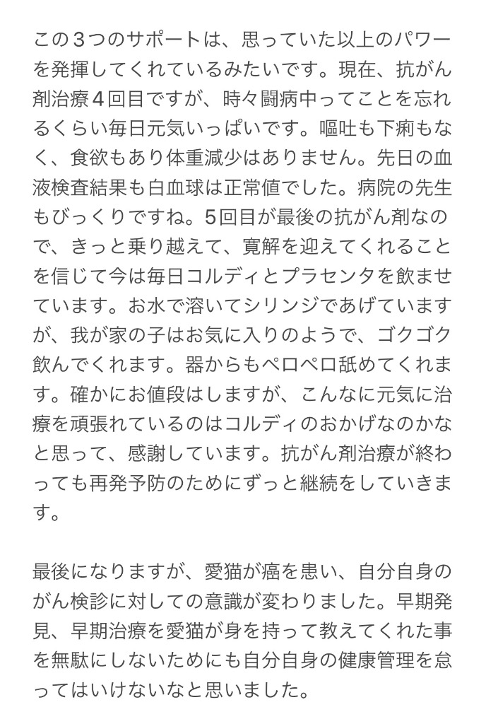 全体のレビュー画像 | 4-1