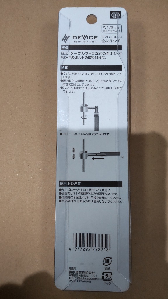 レビュー画像