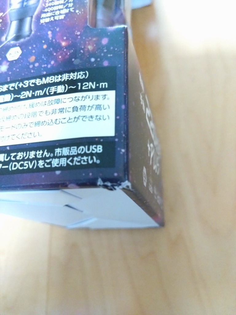 レビュー画像