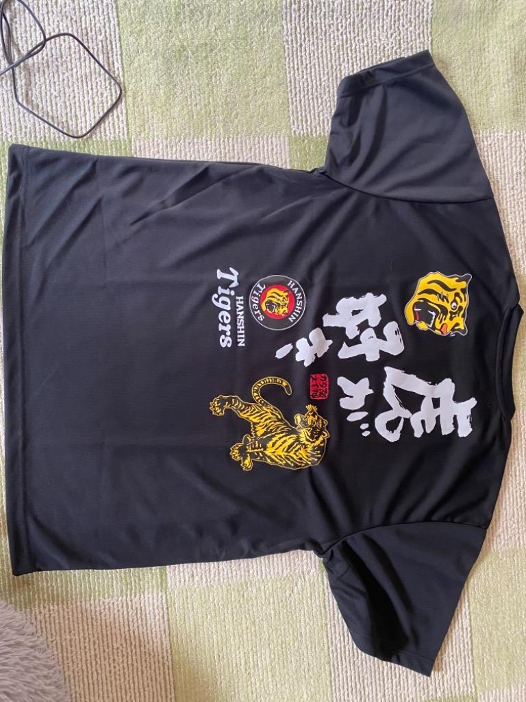 阪神タイガースグッズ ☆NEW虎が好きTシャツカラー☆ TGST-1192 阪神タイガースグッズ ☆NEW虎が好きTシャツカラー☆ TGST-1192