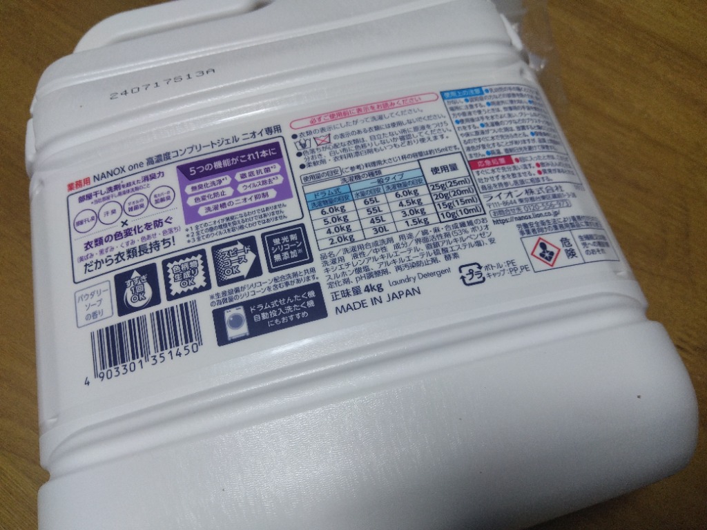 全体のレビュー画像 | 1-1
