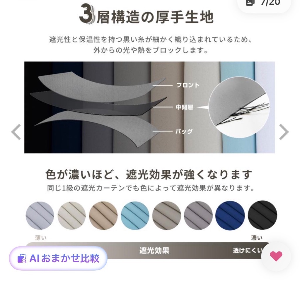 全体のレビュー画像 | 0-1