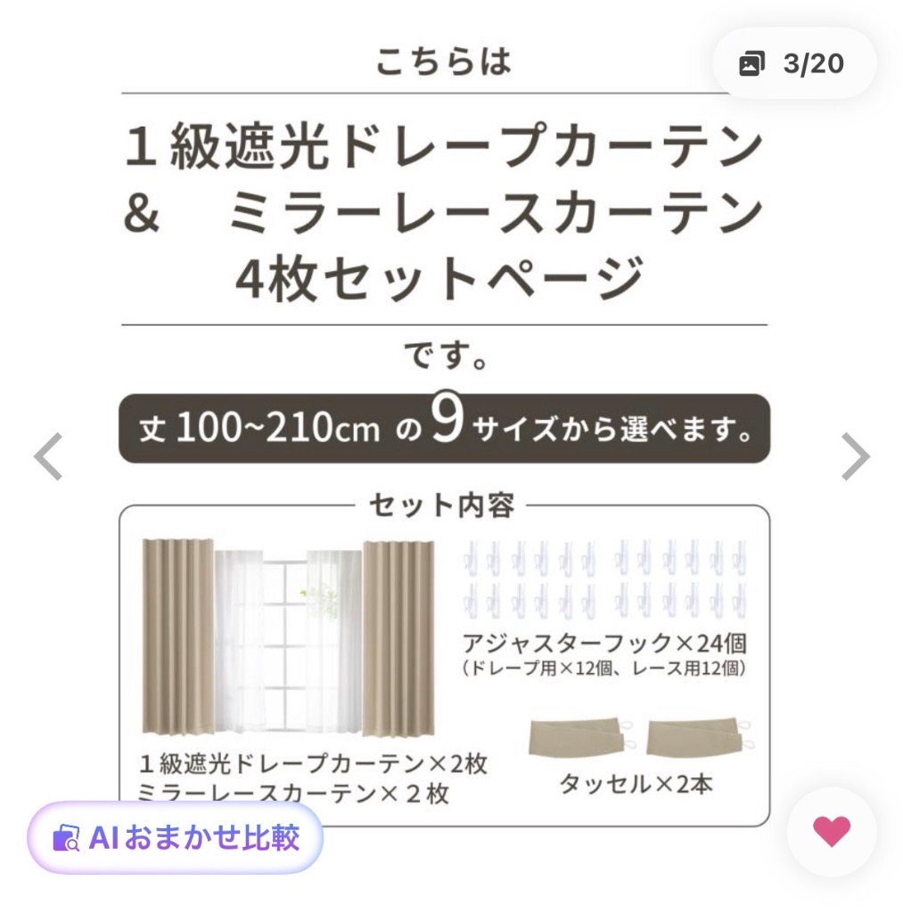 全体のレビュー画像 | 1-1