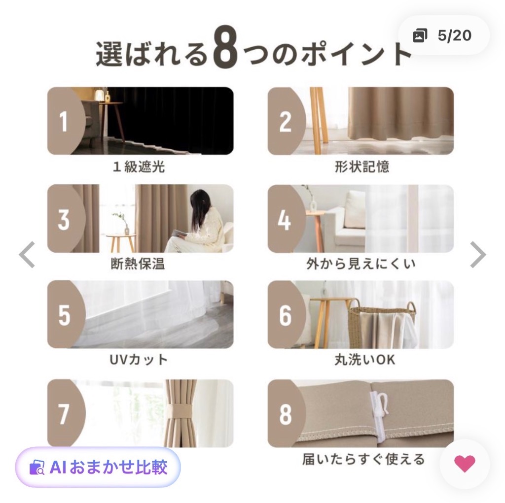 全体のレビュー画像 | 1-2