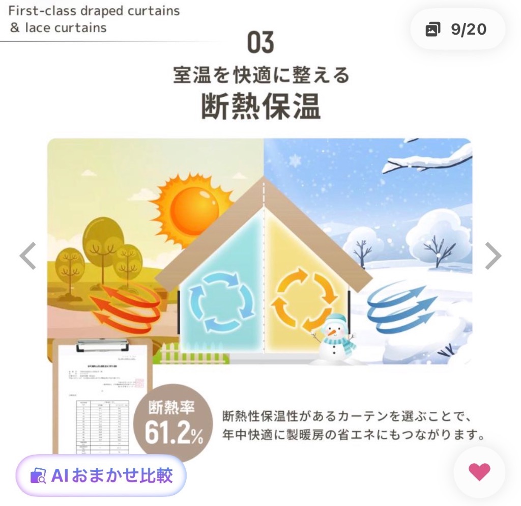 全体のレビュー画像 | 0-5