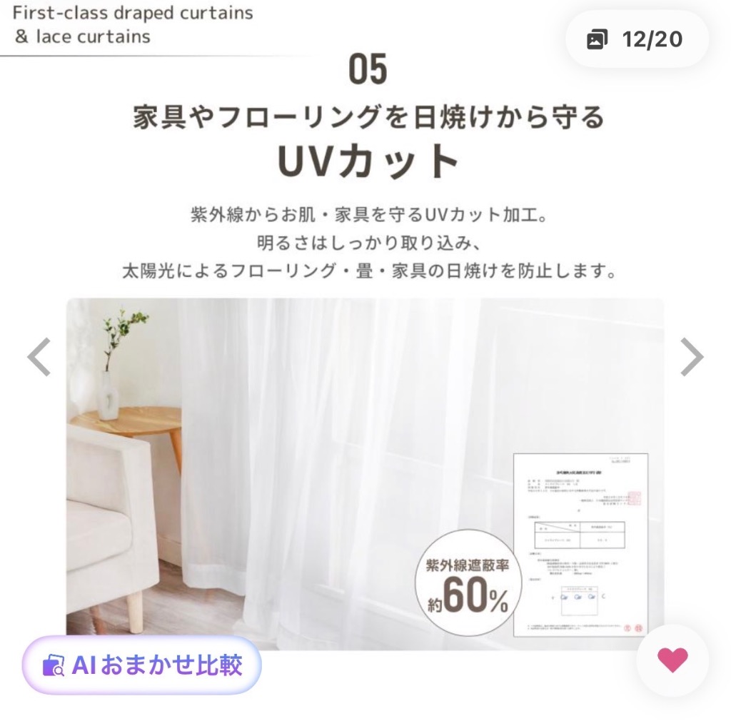 全体のレビュー画像 | 0-4