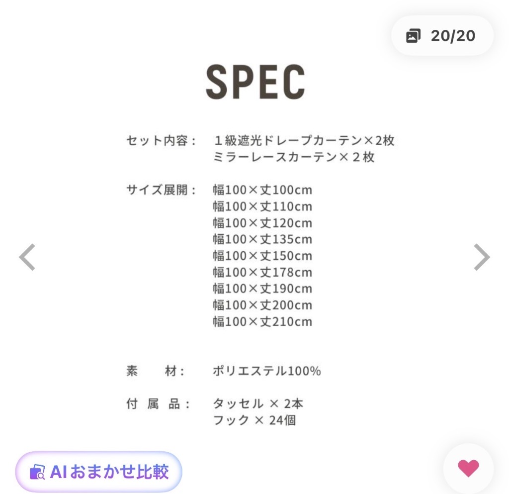 全体のレビュー画像 | 1-5