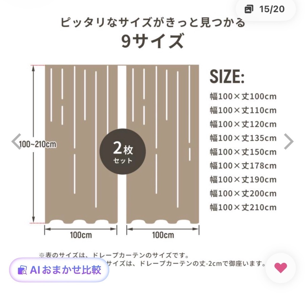 全体のレビュー画像 | 0-3