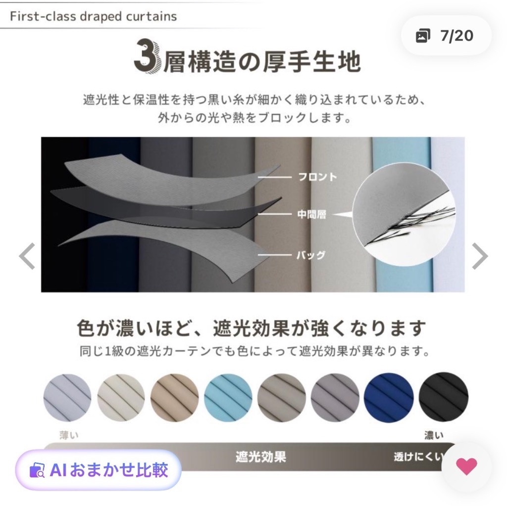 全体のレビュー画像 | 1-4