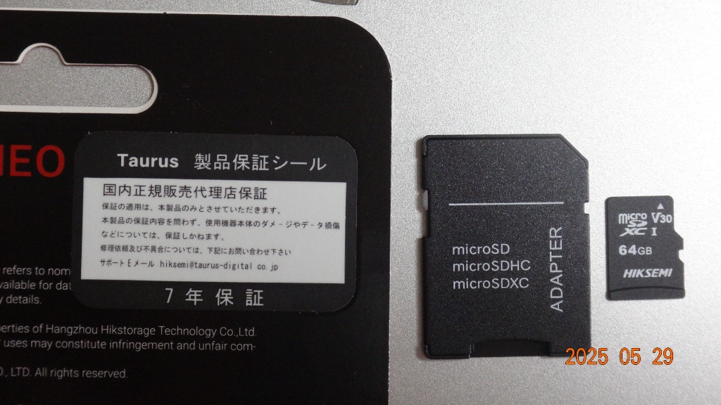 レビュー画像