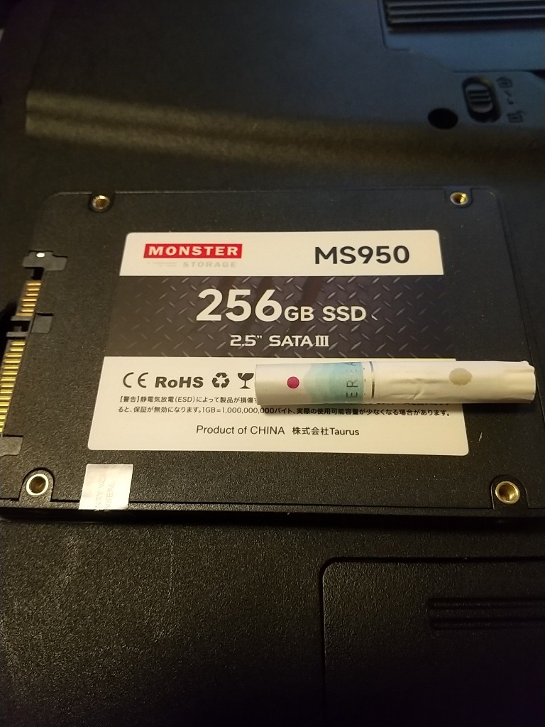 Monster Storage 256GB 内蔵SSD 2.5インチ 7mm SATA3 6Gb/s 3D TLC