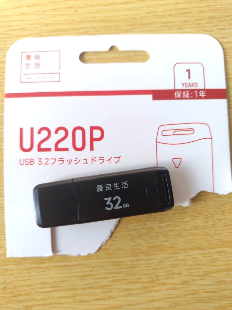 レビュー画像
