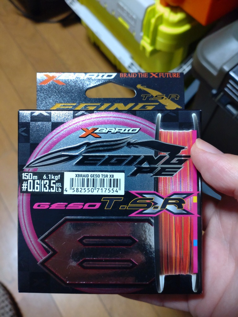 レビュー画像