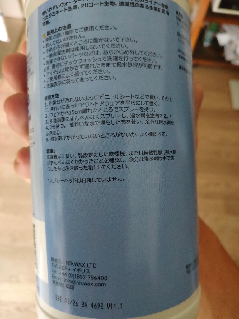 レビュー画像