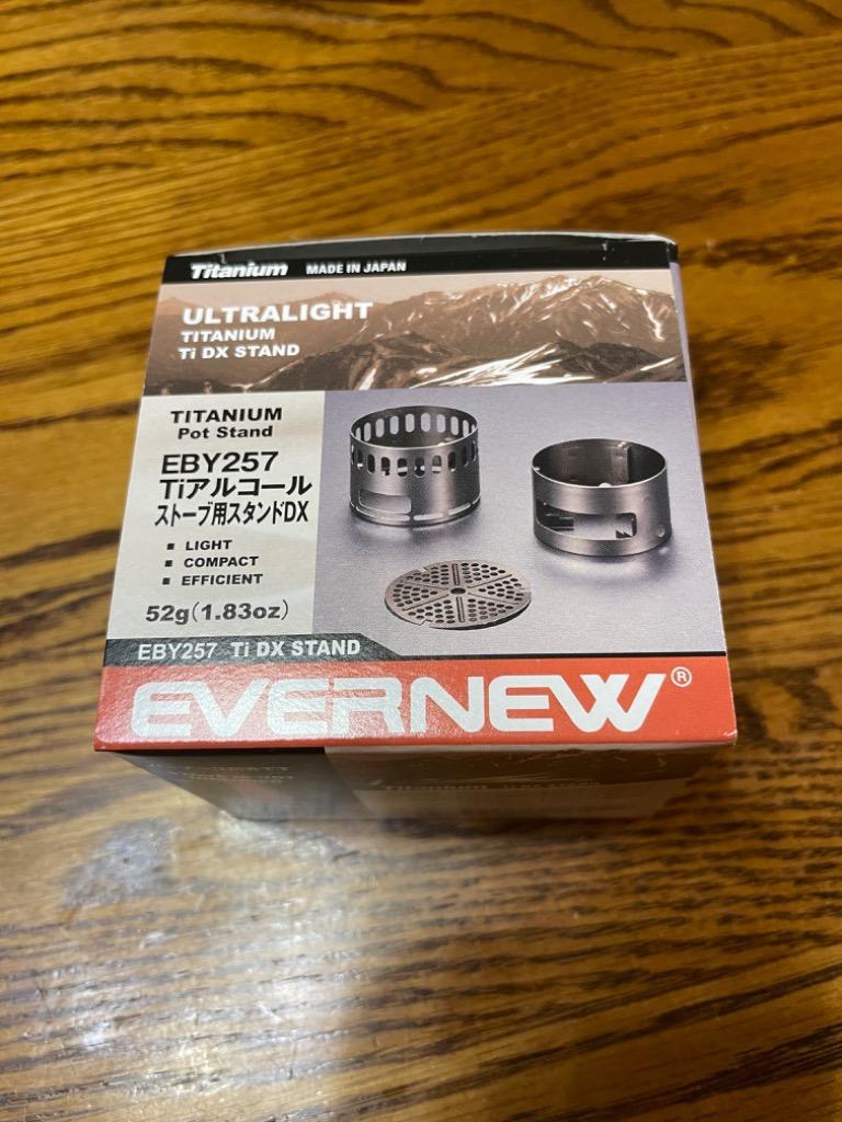 エバニュー(EVERNEW) アルコールストーブ用スタンドDX EBY257