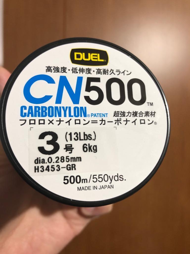 ◇高品質 送料無料 DUEL CN500 500m 6号 25Lbs カーボナイロンライン materialworldblog.com