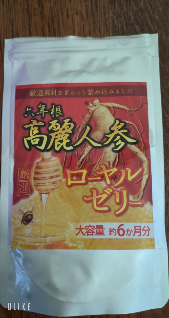 六年根高麗人参&ローヤルゼリー 360粒 約6か月分 送料無料