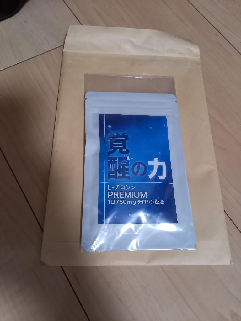 L-チロシン サプリ 国産 メンタル やる気 業界最大配合量 1日750mg チロシンの吸収力をあげるビタミンB6 ビタミンB9(葉酸)配合！  :kakuseinotikara:La-Idea - 通販 - Yahoo!ショッピング