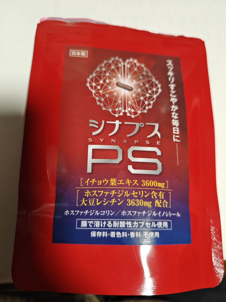 La-idea 【管理栄養士推奨】 ホスファチジルセリン サプリ PS La-idea 【管理栄養士推奨】 ホスファチジルセリン サプリ PS