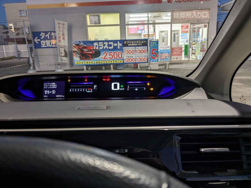 ムーンアイズ トヨタ (TOYOTA) ハイラックス オリジナル ダッシュボードマット : dkhilux : MOONEYES - 通販 -  Yahoo!ショッピング