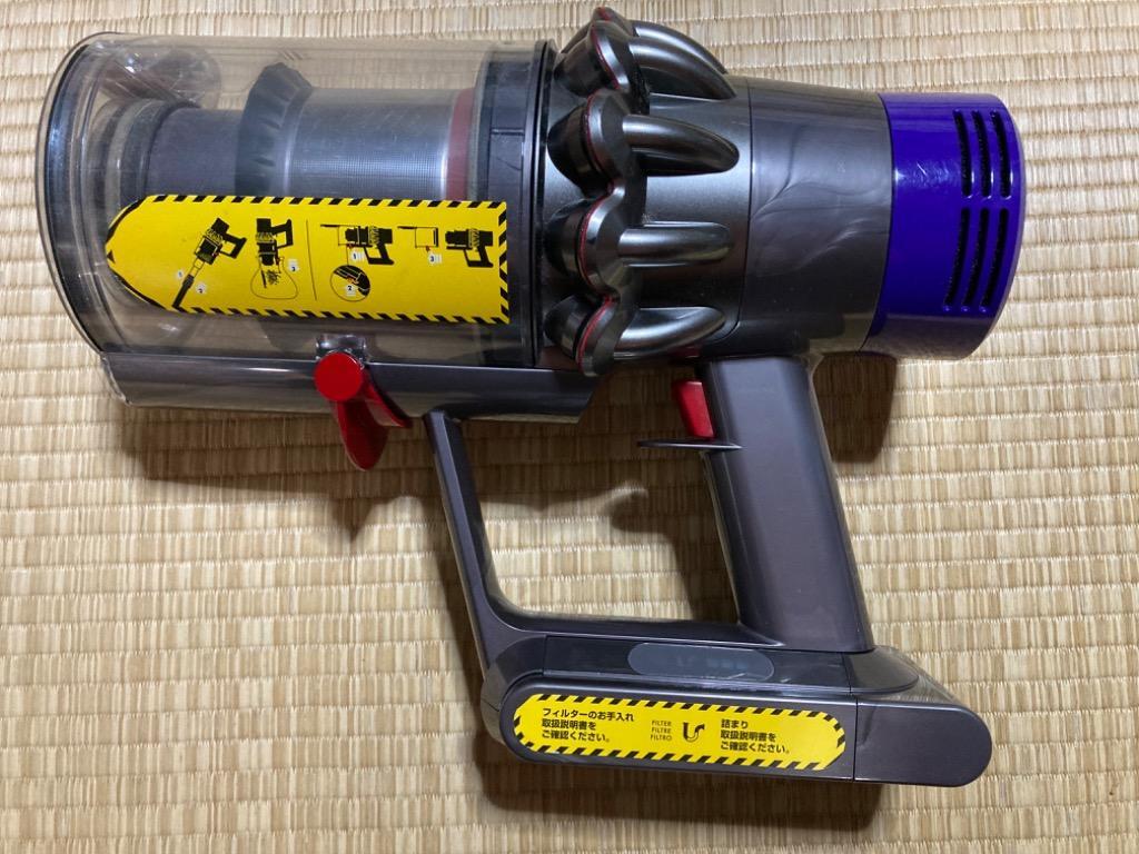 ダイソン スイッチ トリガー 故障 修理 交換 dyson 掃除機 V10 V11 