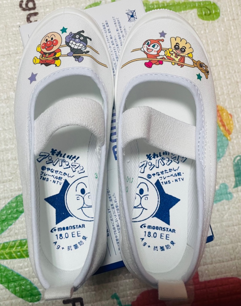 MoonStar（ムーンスター） アンパンマン 上履き 日本製 上靴 内履き 